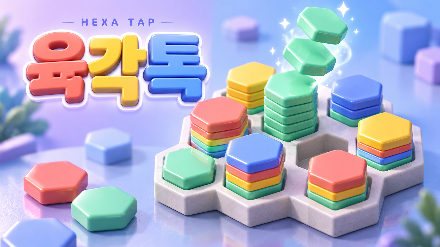 Hexa Tap